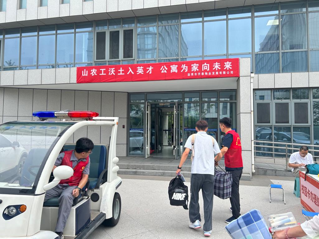 活动4号