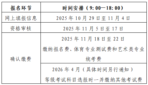 QQ20251027-111820.png