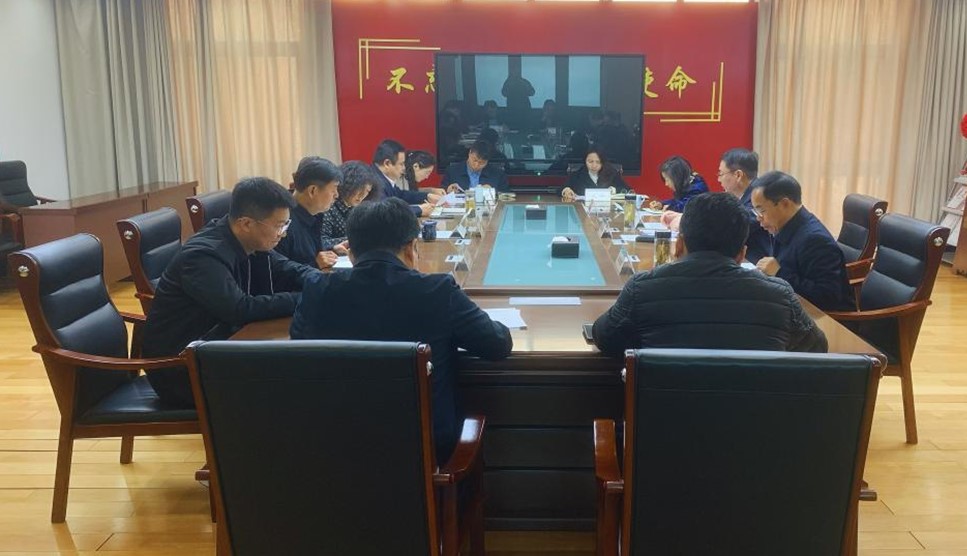 工作动态丨中共山东农业工程学院委员会审计委员会召开2026年第二次全体会议