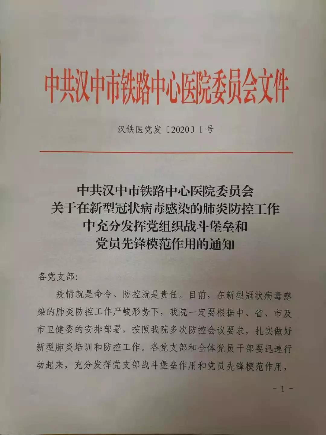 1580780833108341.jpg 1580780833108341.jpg